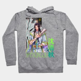 Shen QingQiu Hoodie